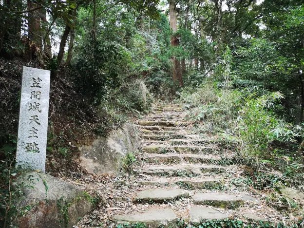 🏯 카사마 성터(카사마조아토) 이미지 7